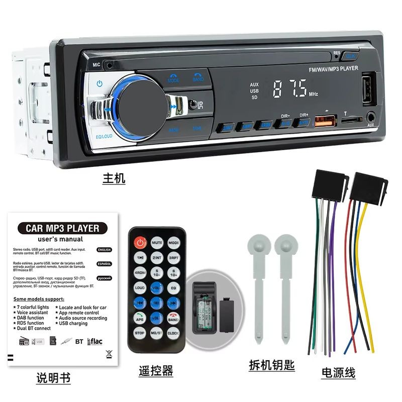 Autorradio 1 DIN SWM 530L Bluetooth Negro - Ítem7