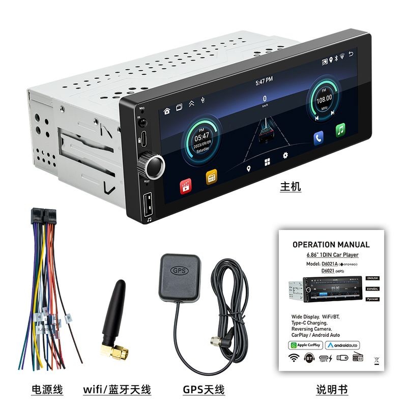 Autorrádio 1 DIN SWM D6021A 2GB/64GB GPS Carplay/Android Auto Preto - Item1